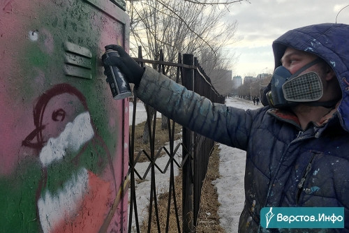 Уличный художник разрисовал два электрошкафа в Магнитогорске. На очереди ещё два и трансформаторная будка