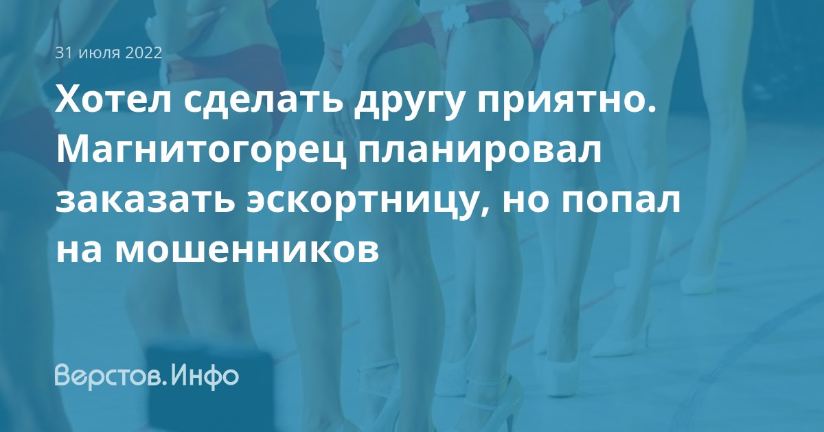 Как начать нравиться любимому человеку, как привлечь внимание