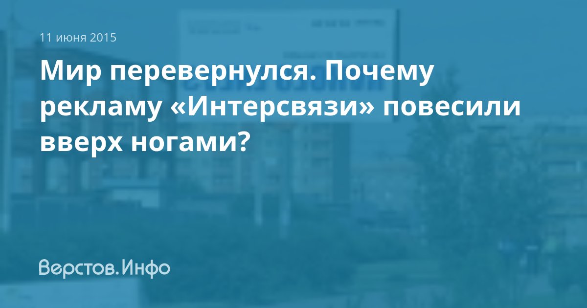 Тину Кароль подвесили вверх ногами и надели наручники. - Новости шоу бизнеса | Сегодня