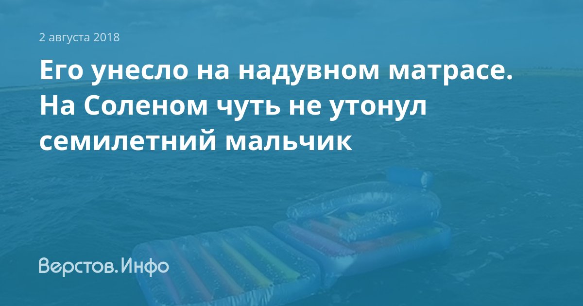 Давление в надувном матрасе