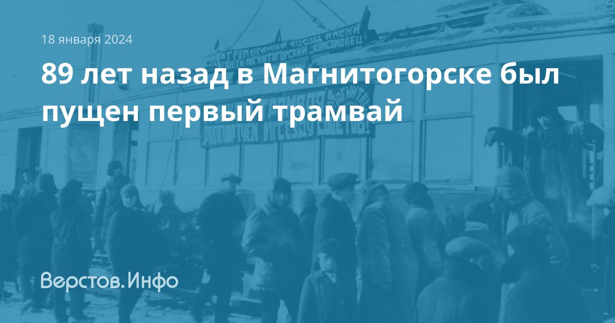 Афиша орджоникидзе в магнитогорске