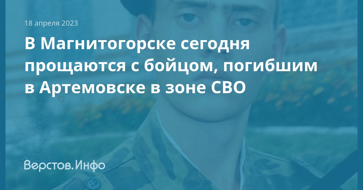 Верстов учатся ли дети сегодня