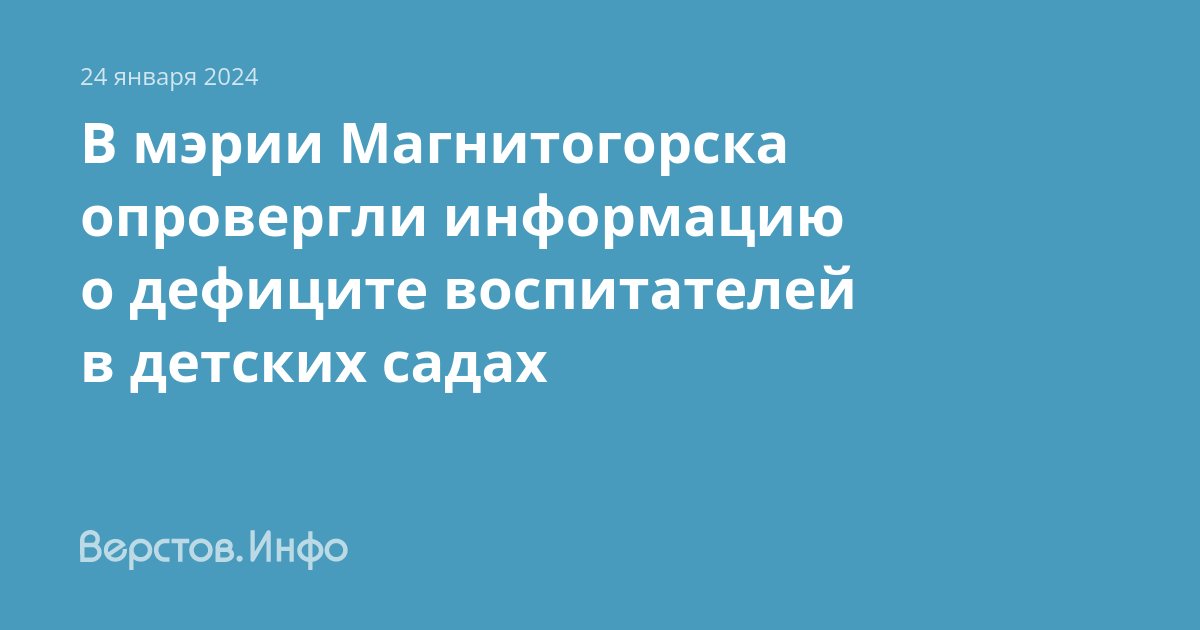 Манифест дефицитный инициативный