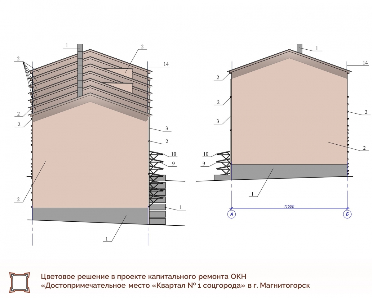 Пришёл их черед. В Магнитогорске капитально отремонтируют два дома,  входящих в первый квартал соцгорода | Верстов.Инфо