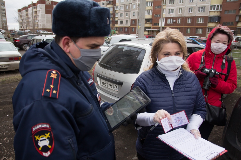 В магнитогорске проходит