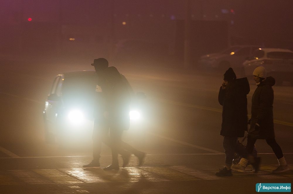 Неблагоприятные октября. Смог в городе. Смог над городом фото. Смог 2. Метеоусловия.