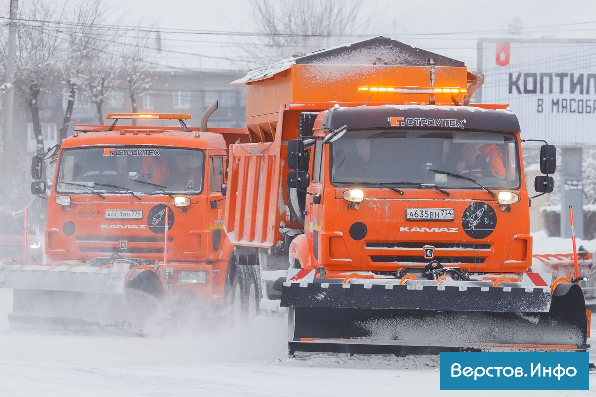 Испытание погодой: дорожники продолжают очищать магнитогорские дороги от  снега | Верстов.Инфо