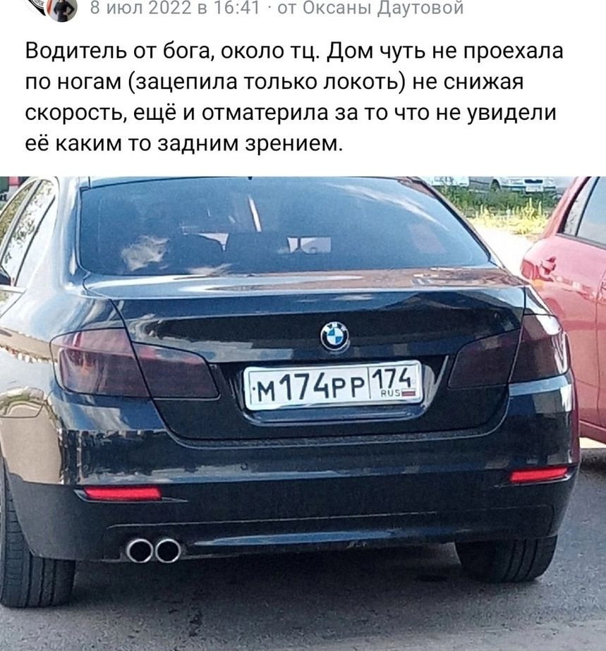 В соцсетях вспомнили ещё одну выходку автохама, который угрожал  магнитогорскому водителю | Верстов.Инфо