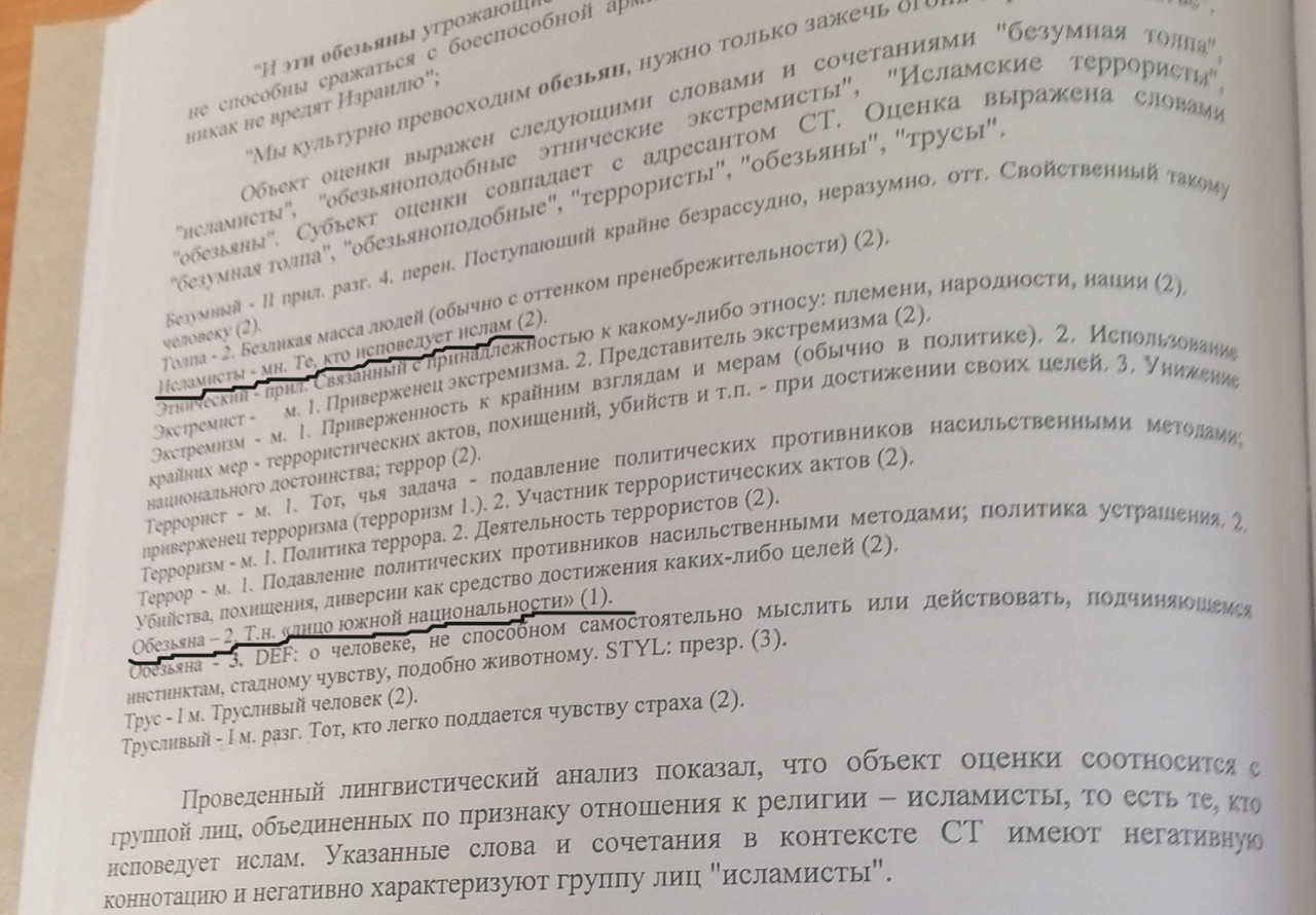 Молодому магнитогорскому коммунисту вынесли приговор за пост о беспорядках  в Махачкале | Верстов.Инфо