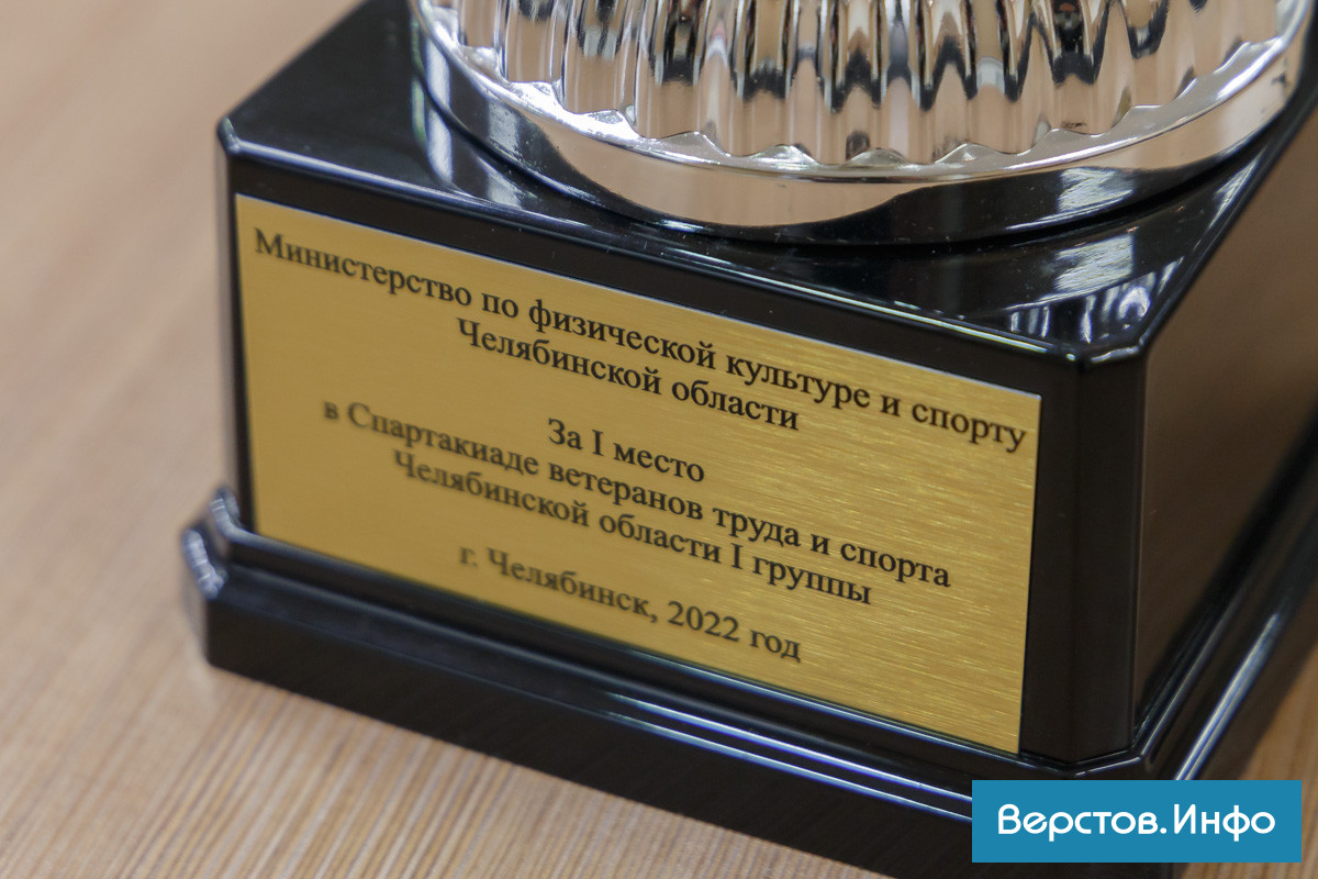 Магнитогорский совет ветеранов отметил свое 55-летие, в него входит более  100 тысяч человек | Верстов.Инфо