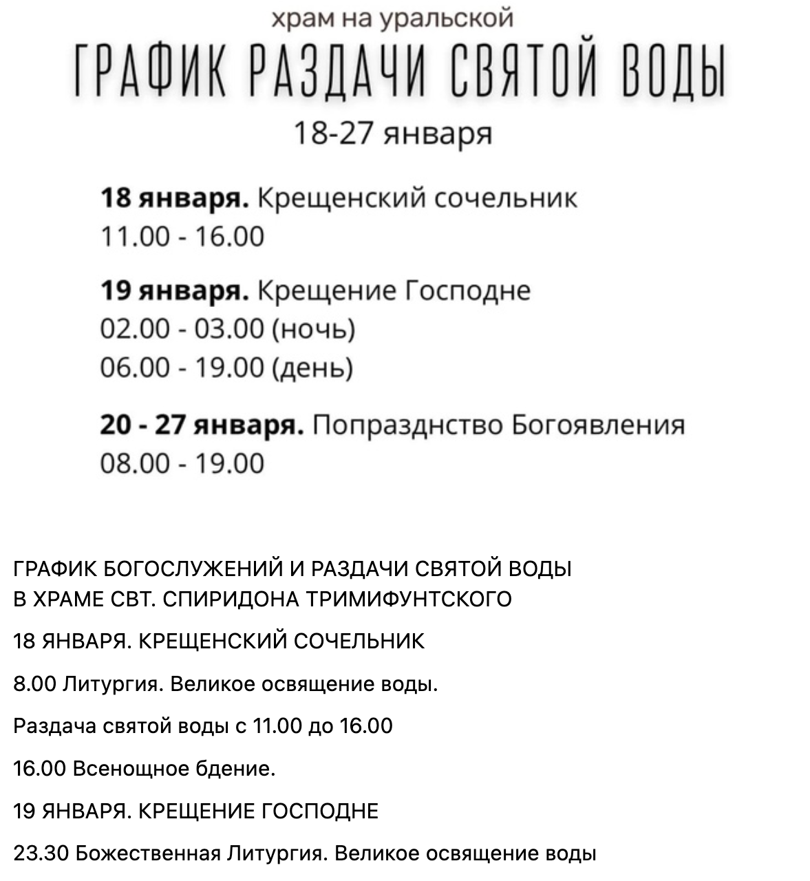 Снимок экрана 2025-01-17 в 22.07.59.png