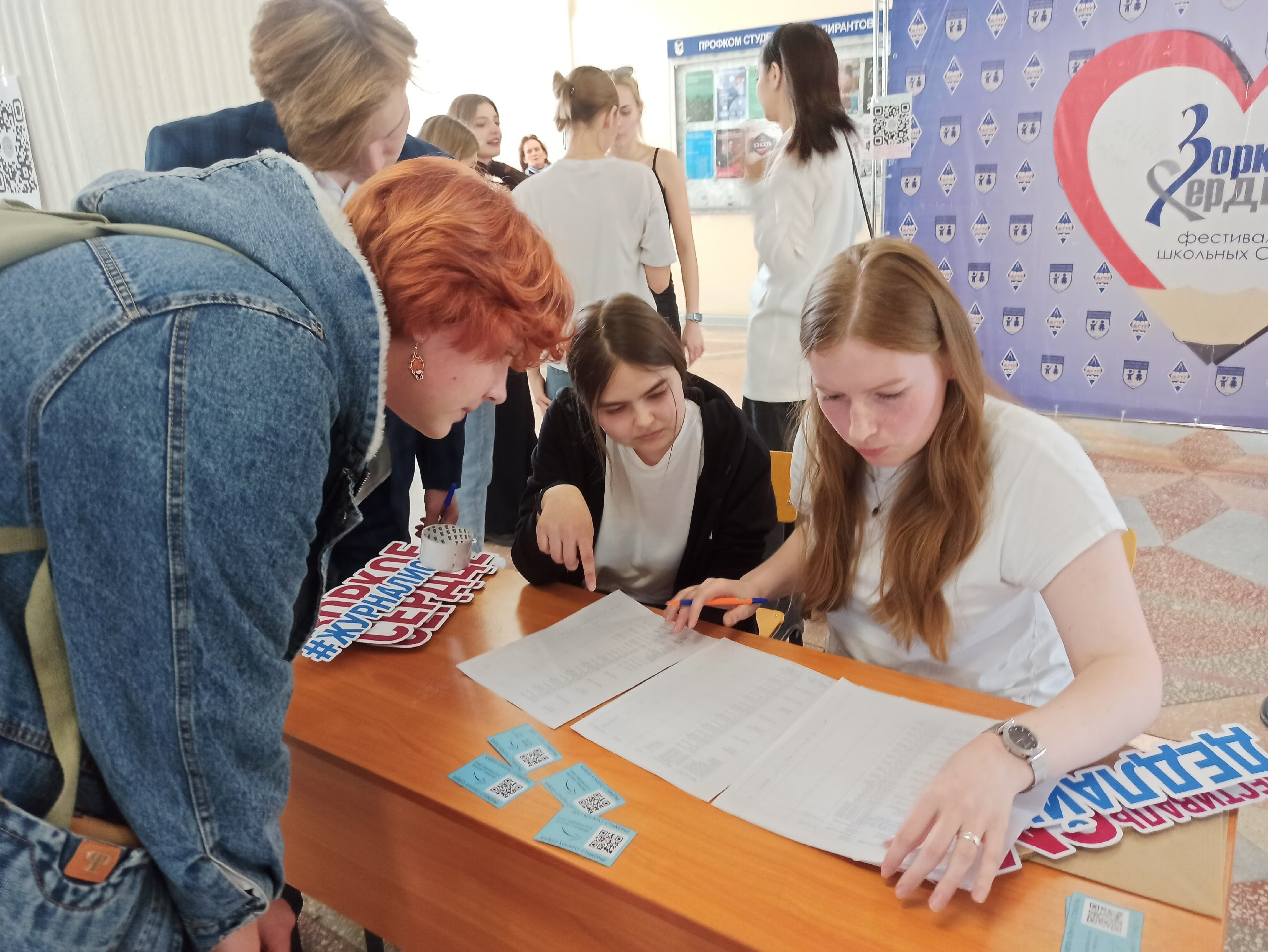 В Магнитогорске прошёл фестиваль школьных СМИ «Зоркое сердце» | Верстов.Инфо