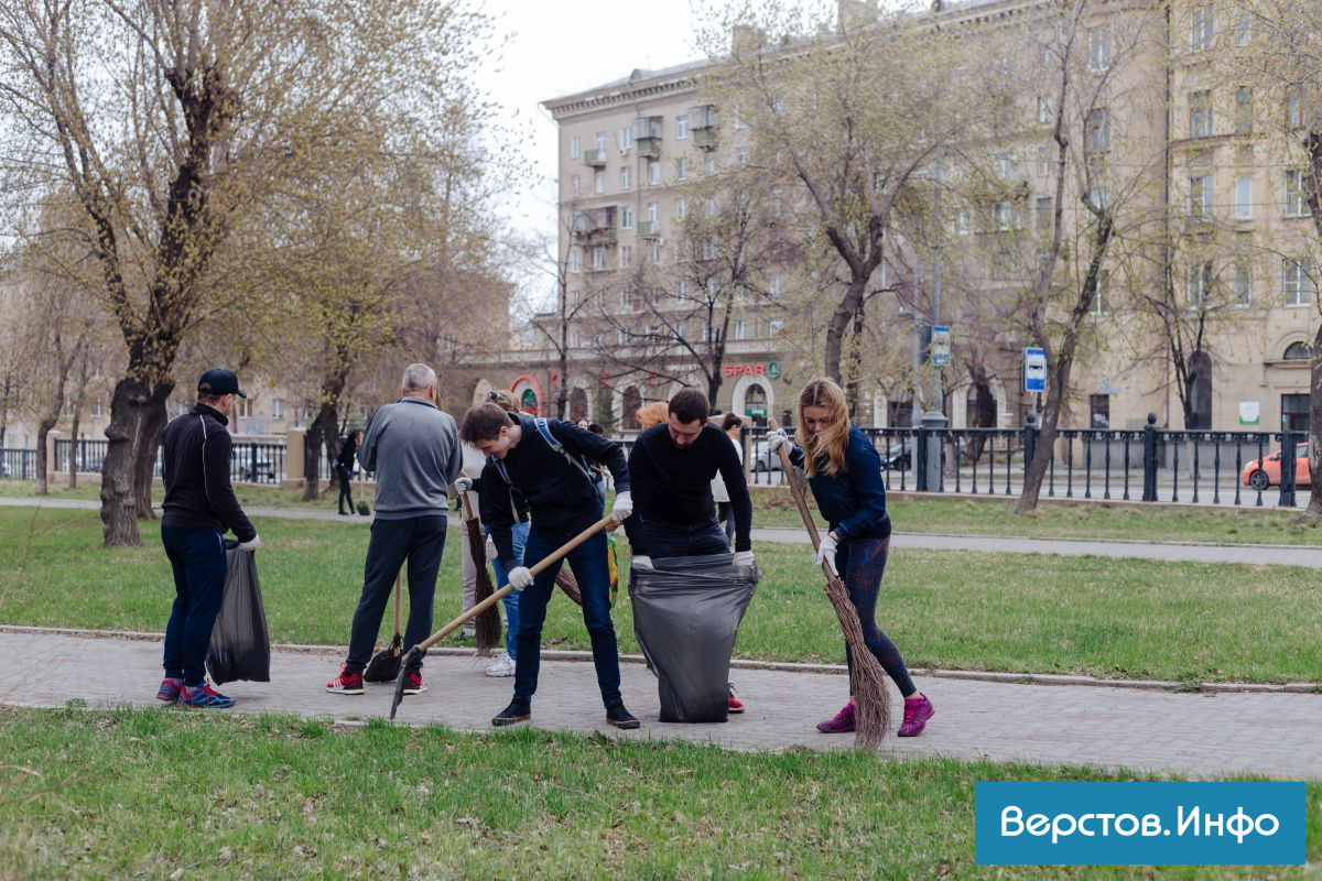 Глава Магнитогорска призвал горожан поддержать сквер Металлургов – именно  там прошёл VIP-субботник | Верстов.Инфо