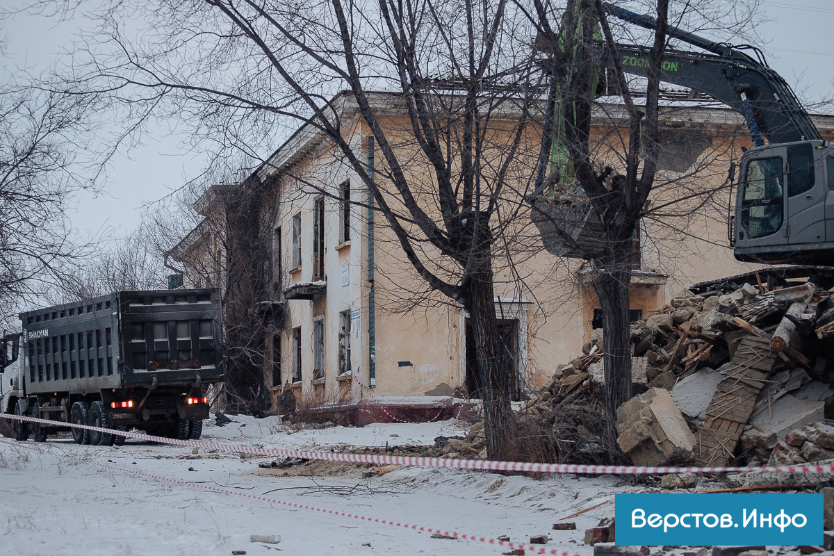 В Магнитогорске снесут ещё пять аварийных домов, в том числе четыре на  правом берегу | Верстов.Инфо