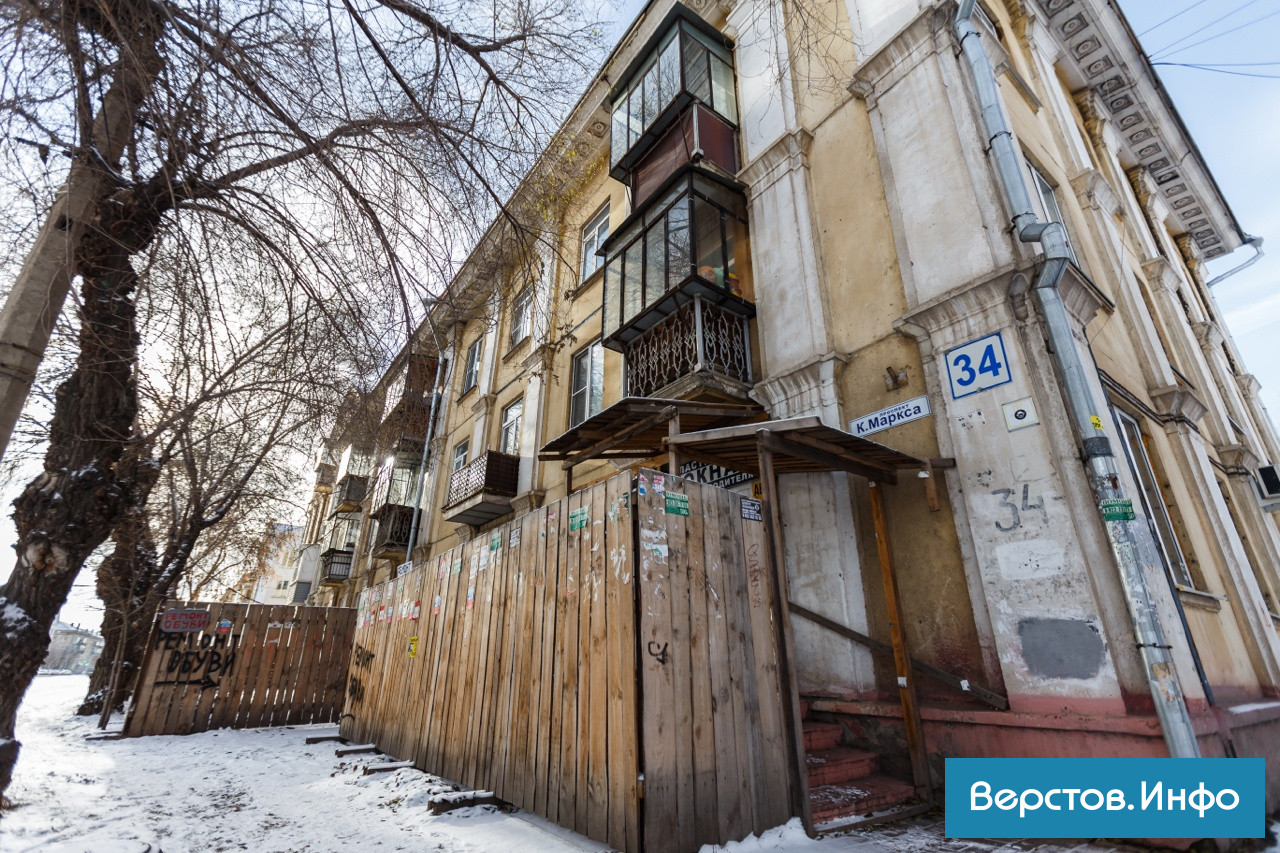 Жители дома на К. Маркса, 34 в Магнитогорске пожаловались Текслеру на  демонтаж балконов | Верстов.Инфо