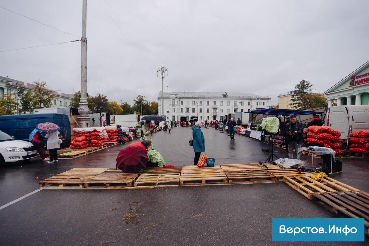 В Магнитогорске открылись сельскохозяйственные ярмарки – они будут работать  до 30 ноября | Верстов.Инфо