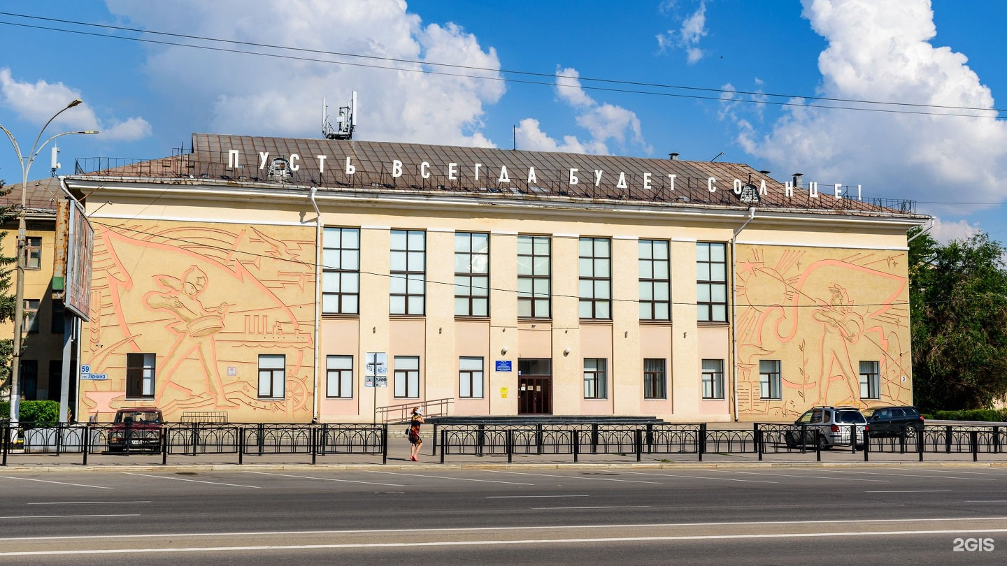 В Магнитогорске со здания Дворца творчества детей и молодёжи убрали фразу  из советской песни | Верстов.Инфо