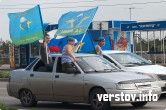 Медали ветеранам, троекратное «ура» и рыцарское предложение девушке. У «голубых беретов» насыщенная программа