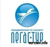 «Улетное лето» с ПЕГАС -ТУР. Объявлено начало регистрации на программу Work And Travel 2014