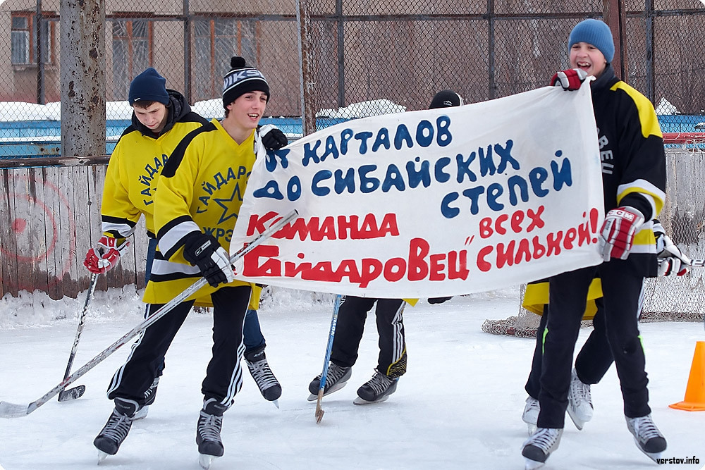 Химки и магнитогорск фанфики. Магнитогорск Кулемин Верстов Морозов.