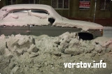 Утренний «сюрприз» для автовладельцев. Пока без эвакуатора