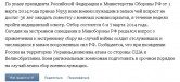 Операция «Мобилизация». Военкомы опровергают слухи