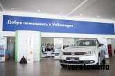 Стиль Сочи. Volkswagen открыл двери гостям и клиентам