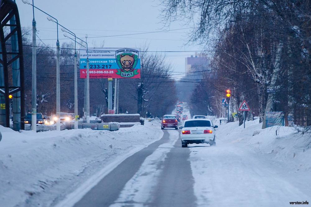 Открыт ли город