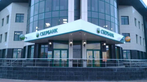 Сбербанк открыл в Магнитогорске центр ипотечного кредитования нового формата