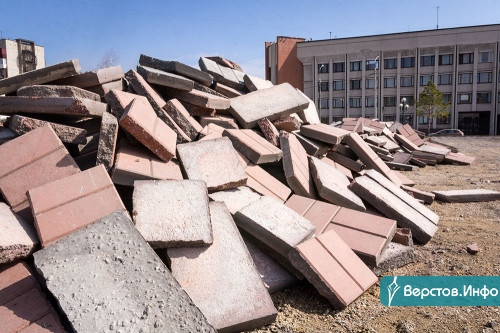 Начали на две недели раньше. Стартовал капитальный ремонт главной площади Магнитогорска