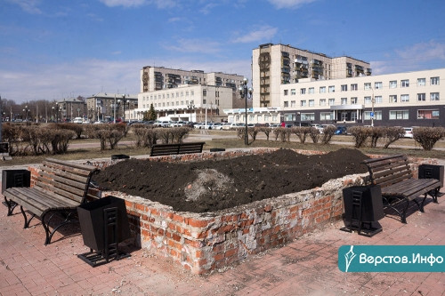 Начали на две недели раньше. Стартовал капитальный ремонт главной площади Магнитогорска