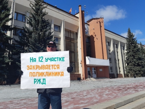 «Нам не нужны ракеты!» В Магнитогорске прошли одиночные пикеты против закрытия магнитогорской поликлиники