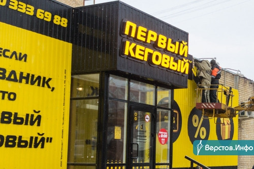 Просили айфоны в подарок. Известная сеть пивных магазинов задолжала магнитогорцу более миллиона рублей