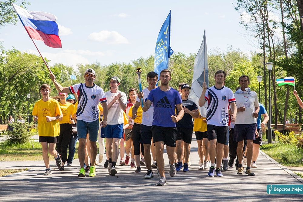 Магнитогорск спасибо