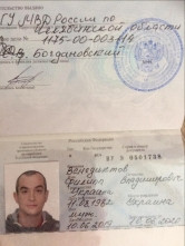 Есть документ. Ополченцу ДНР, перебравшемуся в Магнитку, предоставили временное убежище в РФ