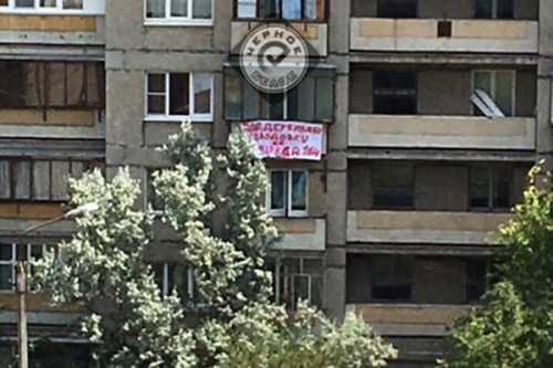 Похоже на шантаж. В Магнитогорске появились еще два баннера в поддержку голодовки жительницы дома № 164 на К. Маркса