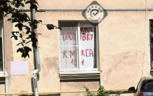 Похоже на шантаж. В Магнитогорске появились еще два баннера в поддержку голодовки жительницы дома № 164 на К. Маркса