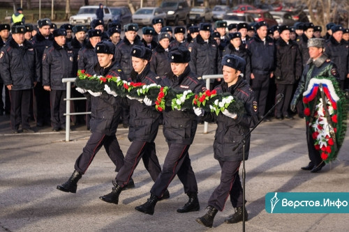 «Полицейский перестал быть жандармом». В Магнитогорске сотрудники правопорядка почтили память погибших коллег