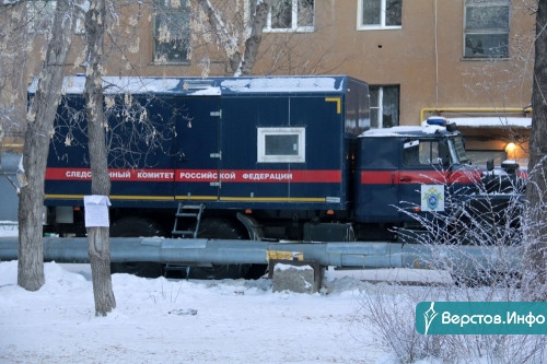 31 декабря, утро, 06:08. Три года назад произошла самая страшная трагедия в современной истории Магнитогорска