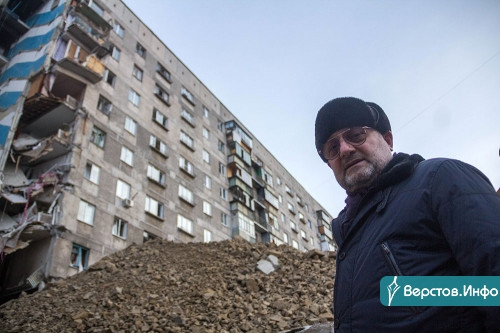 31 декабря, утро, 06:08. Три года назад произошла самая страшная трагедия в современной истории Магнитогорска