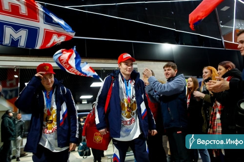 Золотые наши парни! В магнитогорском аэропорту болельщики встречали триумфаторов юношеской олимпиады