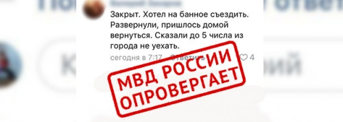 Злоупотребил свободой слова. 30 тысяч рублей за фейковый комментарий заплатит 35-летний магнитогорец