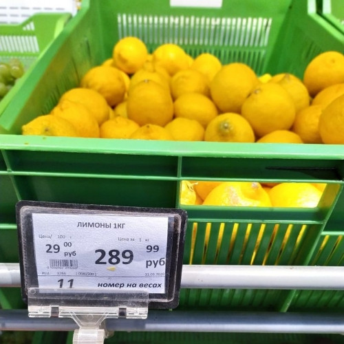 Лимоны – золотые, имбирь – бриллиантовый! Магнитогорцы жалуются на космические цены в магазинах