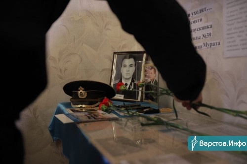 Он учился в школе № 39. В Магнитогорске почтили память моряка-подводника, погибшего на подлодке «Курск»