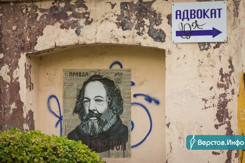 Ветер перемен. На стенах домов Ленинского района Магнитогорска появился политический стрит-арт