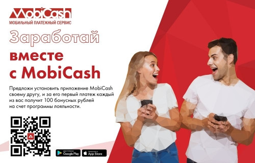 Почему MobiCash лучше, чем мобильные банки