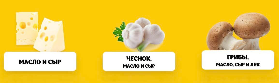 Печеная картошка гостиный двор