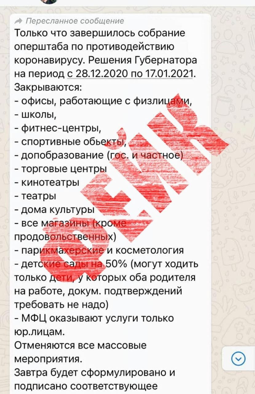 Оснований для локдауна в регионе нет. Алексей Текслер рекомендовал главам  городов позаботиться о здоровье жителей | Верстов.Инфо