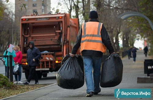 Задача № 1. Сергей Бердников призвал весь световой день посвящать уборке города
