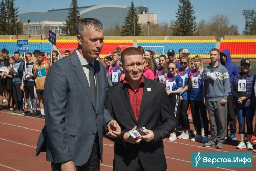 Среди лучших – школа № 55 и команда ММК. В Магнитогорске свыше восьмисот горожан вышли на старт эстафеты